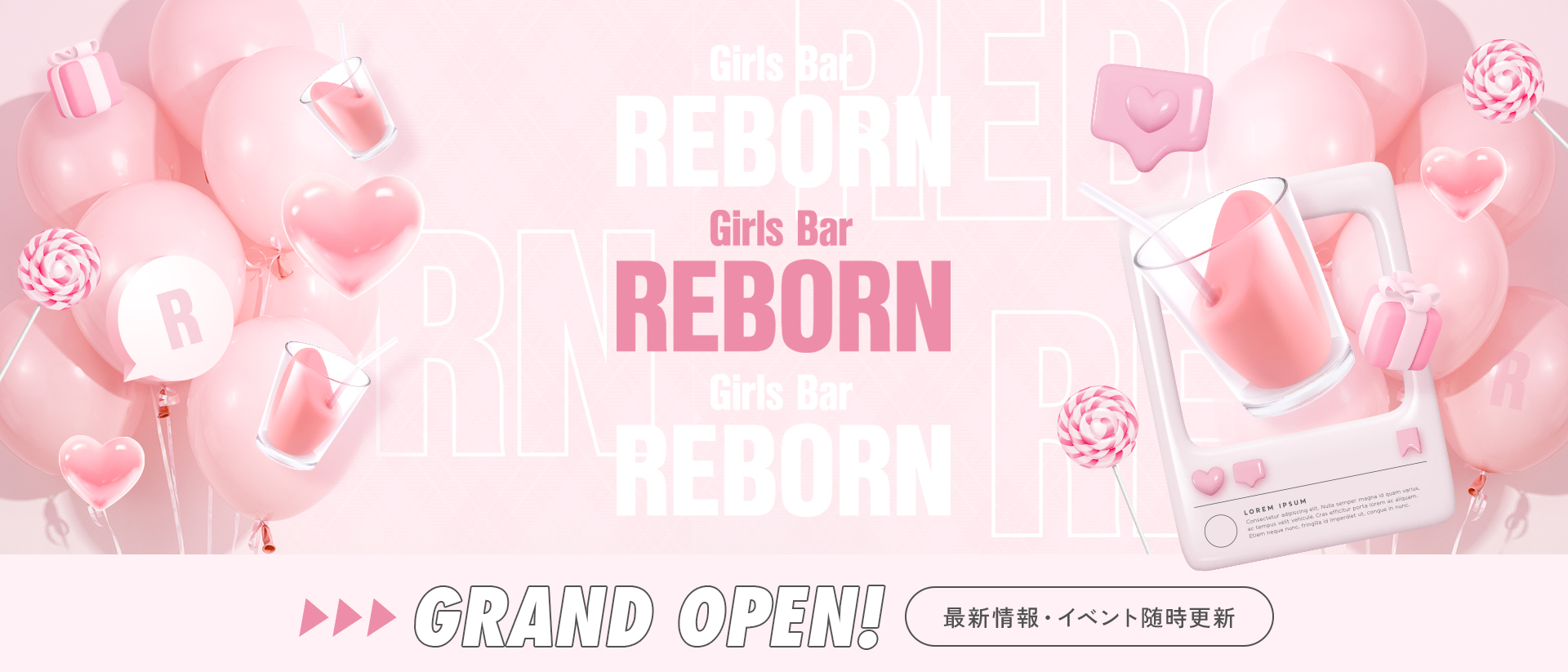 Girls Bar REBORN(リボーン)